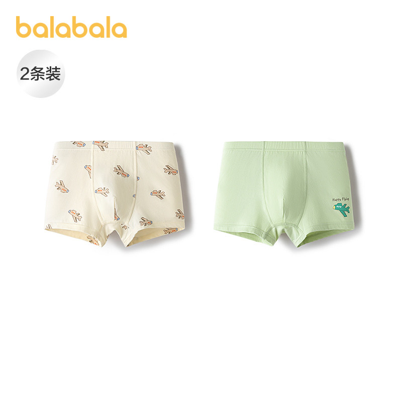 【商场同款】巴拉巴拉男童内裤平角小童四角短裤抗菌不夹P两条装,童装/婴儿装/亲子装,内裤,淘宝优惠券,粉丝福利购,淘宝优惠卷