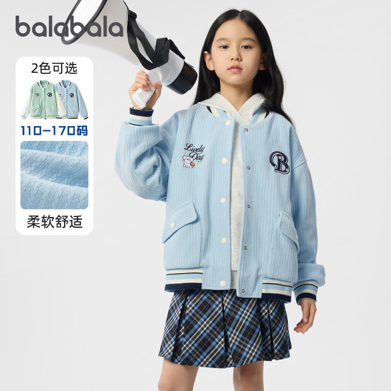 【miiiiichan商场同款】巴拉巴拉童装女外套儿童上衣2025春棒球服,童装/婴儿装/亲子装,普通外套,淘宝优惠券,粉丝福利购,淘宝优惠卷