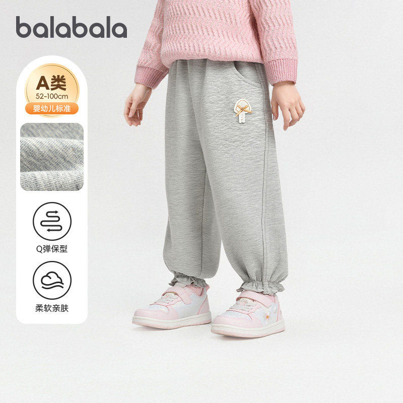 巴拉巴拉女童运动婴儿宝宝束脚裤儿童洋气裤子2026春装新款童装小