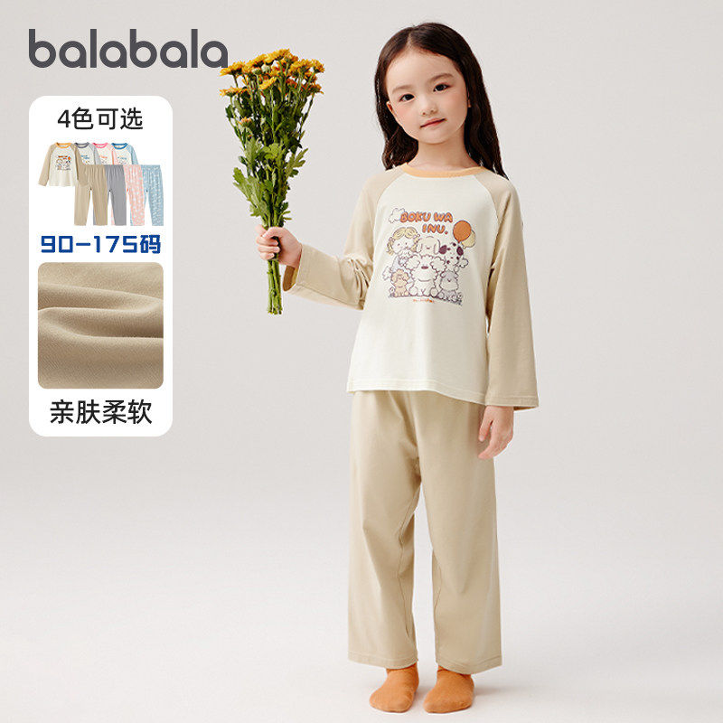 巴拉巴拉女童睡衣套装小童宝宝宽松家居服儿童2025春装新款童装潮,童装/婴儿装/亲子装,家居服套装,淘宝优惠券,粉丝福利购,淘宝优惠卷