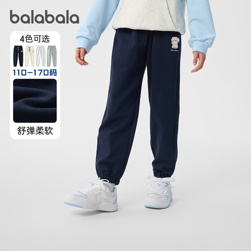 miiiiichan巴拉巴拉女童运动裤大童长裤儿童裤子2025春装新款童装,童装/婴儿装/亲子装,裤子,淘宝优惠券,粉丝福利购,淘宝优惠卷