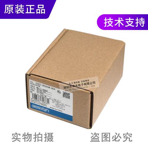全新原装E5EC-CR2ASM-804数字温控器带RS-485通讯