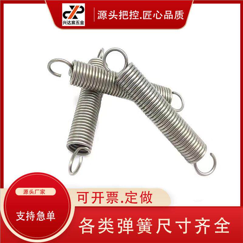 拉簧不锈钢304弹簧钢带钩腰鼓蹦床弹簧器材拉簧双钩烤箱拉小弹簧