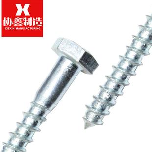 镀锌六角木螺栓 外六角木螺丝 厂家直销 DIN571外六角自攻螺丝