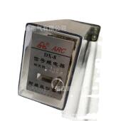 2A2BX UCA信号继电器DX 31A 3继电器保护装 置DXDM 8XEDX 4ADM