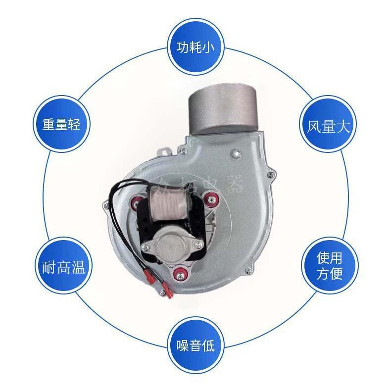 35W50W60W引风机采暖颗粒炉配件电机耐高温排风机暖炉