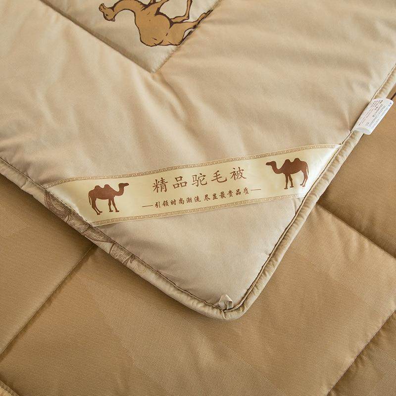 贝被莉芯娅贵族驼毛被冬加厚驼绒被子被XY556575暖单人双人学生棉,床上用品,羊毛被/驼毛被,淘宝优惠券,粉丝福利购,淘宝优惠卷