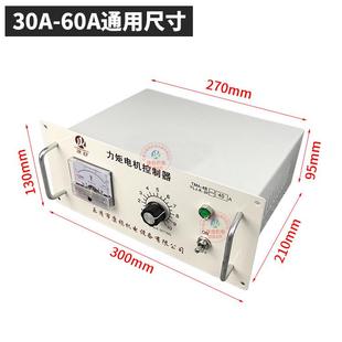 力矩控制器KWCJRTMA-4B/矩LJ-K速40A力电机控制器电Y机调器