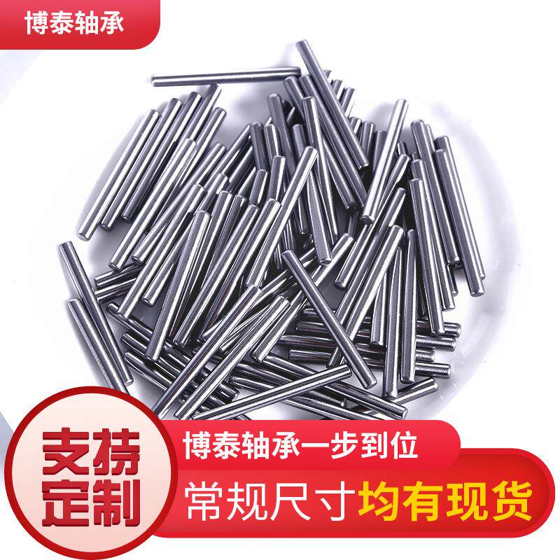 定位销 销钉滚针2.5*2.5 4 6 6.3 7 7.8 8 9.8 11 12 14.8 15销轴