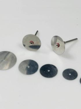 电磨机配件木用切割片塑料木工不锈钢迷你小锯片16/18/22/25/32mm