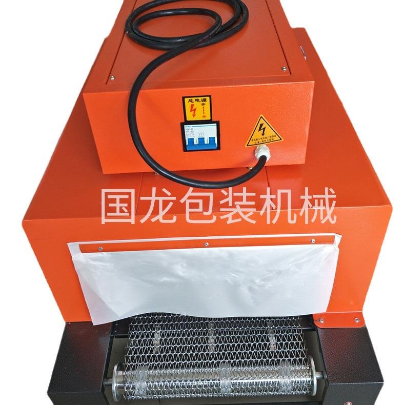 防机潮PVC膜热动收缩机全自热缩BSX-4048430吸塑收包装机封口机