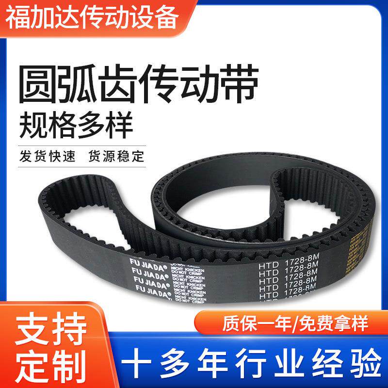 橡胶同步带开口橡胶同步皮带洗衣机传动带3M5M8M14M工业皮带