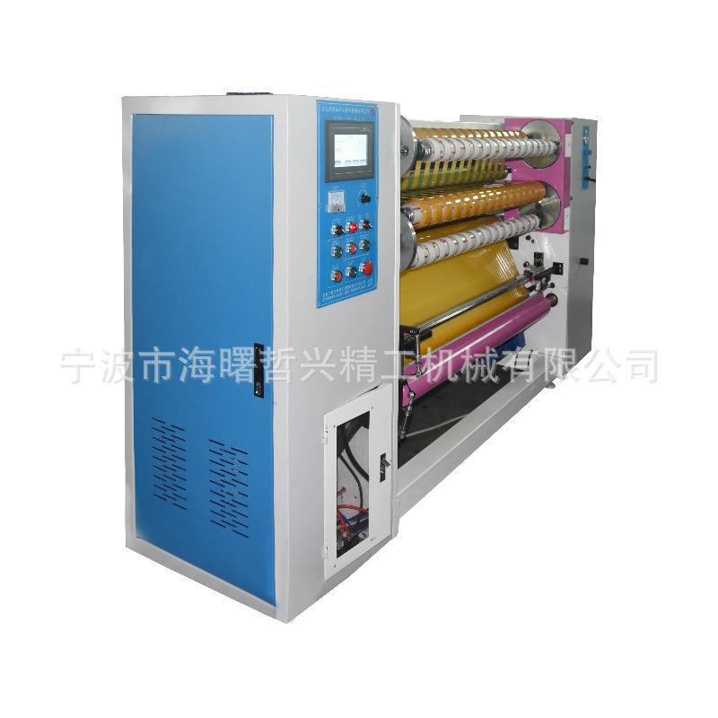 厂家出售封箱胶带透设WFG分切机分条机明胶带生产线胶机带械备