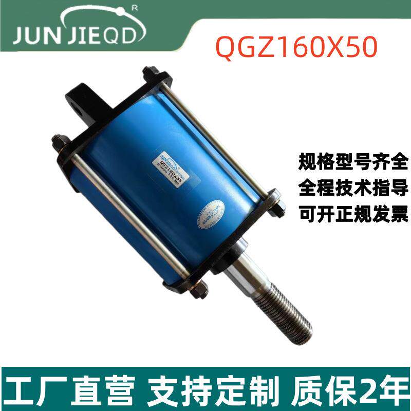 源头小型SG125*30车制动气缸QGZ14刹0X5渣0盾车构机电瓶车气缸
