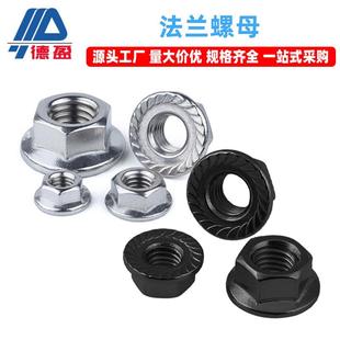 六角螺母铝型材配件法兰螺母六角防松动螺丝帽M3M4M5M6M8M10