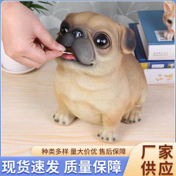 萌宠存钱罐小狗存钱罐生肖狗储蓄罐儿童礼物网红巴哥泰迪博美柯基