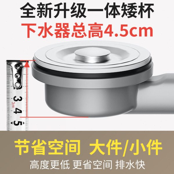 陶瓷下水器洗衣池下水管全套配件横排高位省空间厨房洗菜盆碗池