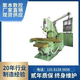 金属加工数控箱导轨膝关节铣床厂家供应 高精度XK5032立式