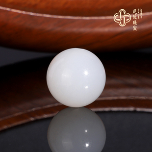 亮光高货羊脂白玉配珠 一级白 建廷新疆和田玉散珠 直径17.1mm