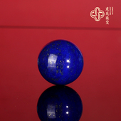 天然青金石单珠16.4mm单颗 老坑料阿富汗帝王蓝青金散珠配珠隔珠