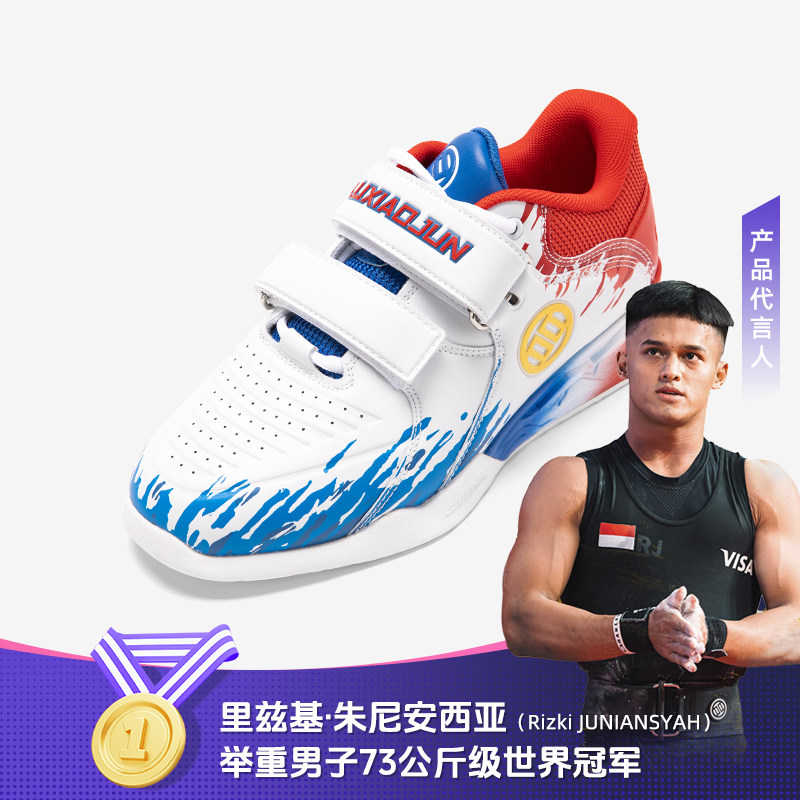 Luxiaojun吕小军深蹲举重鞋