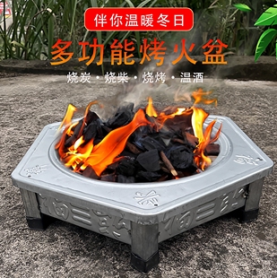 分体取暖器烤火盆家用木炭柴火盆老式传统冬季烤火炉取暖炉子室内