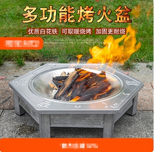 新款烤火盆木炭火盆烤火炉取暖器烧炭盆壁炉烧烤炉野外烧烤家用