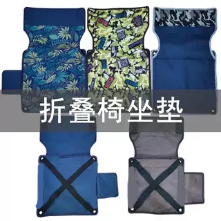 钓椅替换布户外折叠椅子配件布面便携靠背钓鱼躺椅坐躺休闲渐