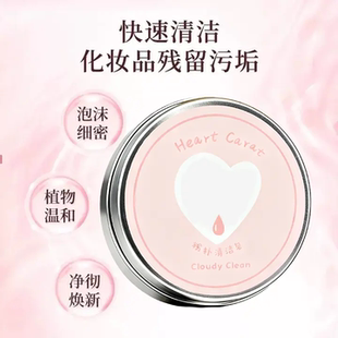 化妆刷洗刷皂粉扑美妆蛋清洁工具迷你便携清洗剂清洁手工精油皂