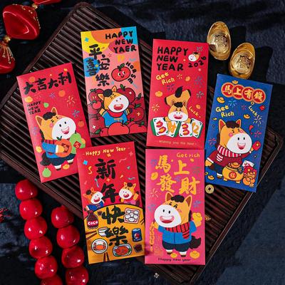 2026马年红包袋个性创意新