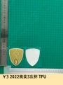 ￥3 2022 South American 3Rd Cup Tpu