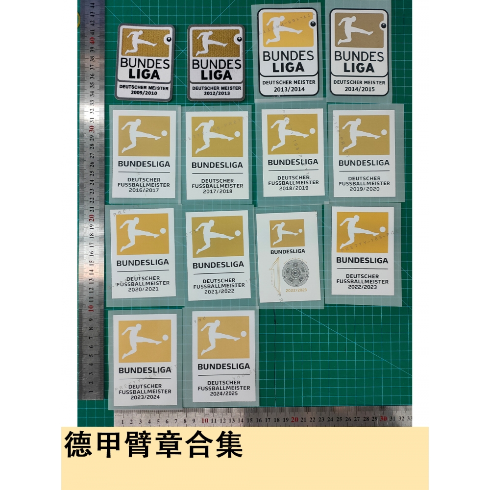 德甲臂章成人装合集球衣号字母