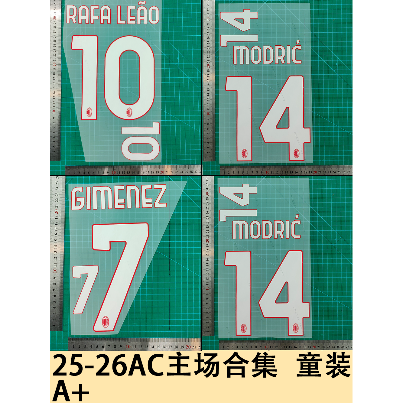 25-26AC主场合集童装A+