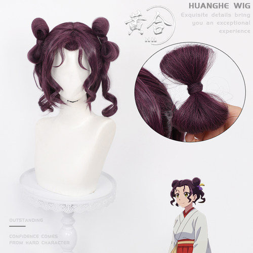 药屋少女的呢喃子翠cos假发