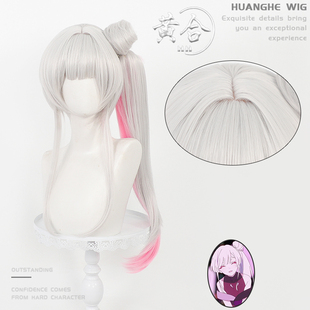 黄合超时空辉夜姬 月见八千代cos舞台live造型款假发分体发苞马尾