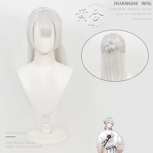 黄合 现货 VTuber彩虹社 弦月藤士郎cos假发一体半扎发仿真头皮顶