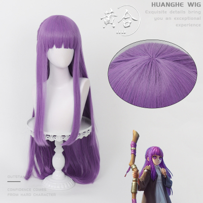 现货第五人格菲伦cos假发长直发