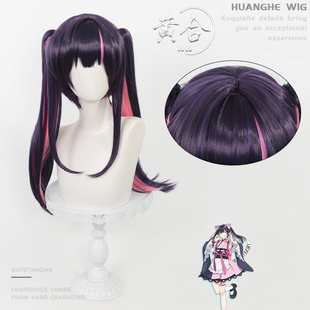 黄合 超时空辉夜姬 驹泽乃依cos假发分体抓夹拼色马尾 挑染刘海