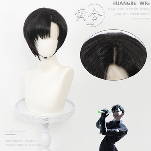 【黄合】现货前额手勾蕾丝 ivan伊凡cos假发 异形舞台 仿真头皮顶