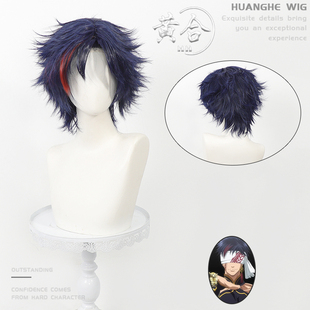 黄合现货 终末的女武神始皇帝 秦始皇cos假发嬴政 挑染刘海打毛顶