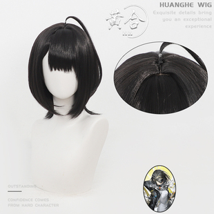 黄合 明日方舟 终末地 女管理员cos假发主控主角内扣波波头玫瑰网