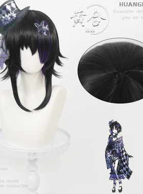 【黄色】现货宝生玛格cos假发 魔法少女的魔女审判 紫色挑染渐变