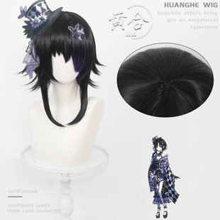 【黄色】现货宝生玛格cos假发 魔法少女的魔女审判 紫色挑染渐变