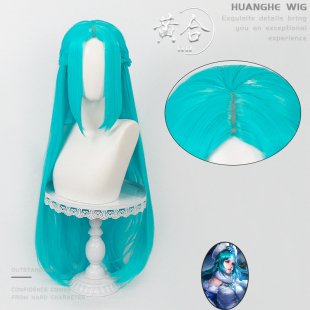 黄合 王者王昭君cos假发荣耀 原皮冰雪之华玫瑰网仿真头皮侧编发