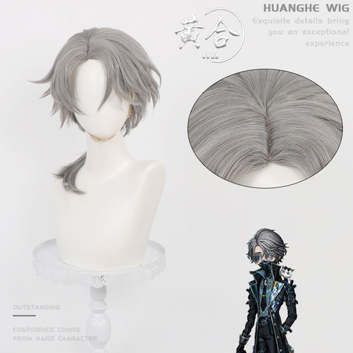 第五人格入殓师稀世变彩cos假发