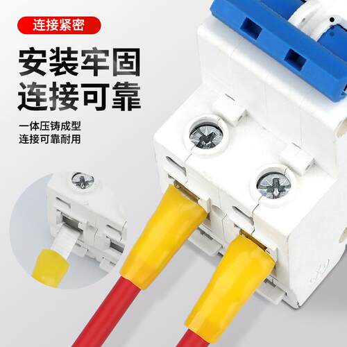 鸭嘴鼻铜鼻子C45 4 6 10 16 25 35 50平方接线端子断路器插针插片