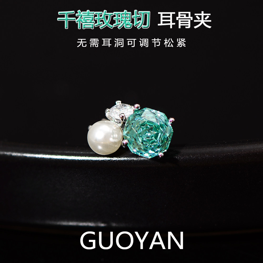 爆闪帕拉伊巴绿色八边千禧玫瑰切耳环女无耳洞耳环耳夹耳骨耳蜗夹,饰品/流行首饰/时尚饰品新,耳夹,淘宝优惠券,粉丝福利购,淘宝优惠卷