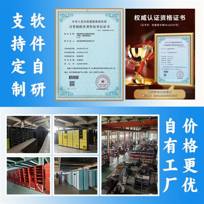 智能快递柜e自提柜社区寄存柜菜鸟驿站信报箱室外快递取件柜自取