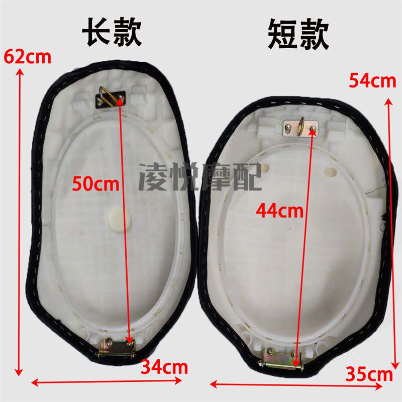 电动车小龟王一代二代坐垫加厚座包誉隆小龟短款长V款座桶鞍座内