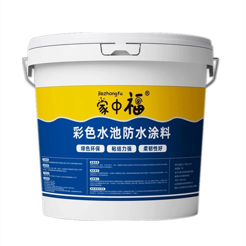 鱼池防水涂料漏i水补漏材料长期水池专用漆屋顶化妆室防水胶水墙,基础建材,防水涂料,淘宝优惠券,粉丝福利购,淘宝优惠卷